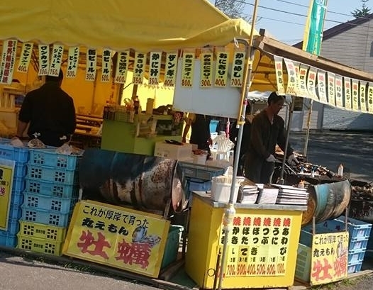 厚岸桜 牡蠣祭り まつもと薬局のブログ