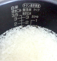 低たん白米水加減