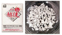 越後米粒タイプ1/12.5